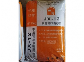 郴州JX-12聚合物抹面砂漿-永州保溫材料