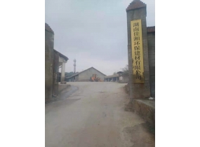 永州干粉砂漿生產基地