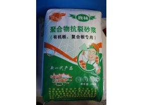 長沙“巍林”聚合物抗裂砂漿-永州保溫材料