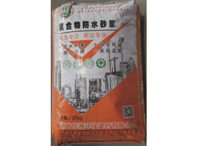 郴州聚合物防水砂漿